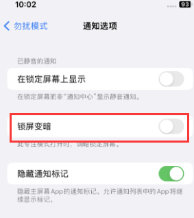 苹仁化果维修分享iPhone主屏幕壁纸显得模糊怎么办