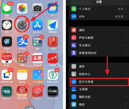 仁化苹果15换屏服务分享iPhone15屏幕常亮怎么办 