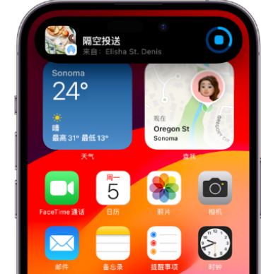 仁化apple维修服务分享两台iPhone靠近即可共享照片和视频 