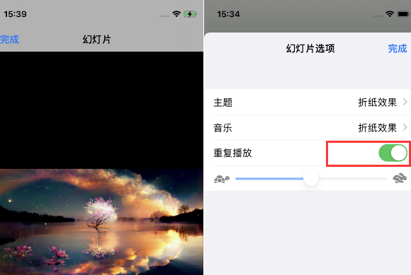 仁化苹果14维修店分享iPhone14相册视频如何循环播放