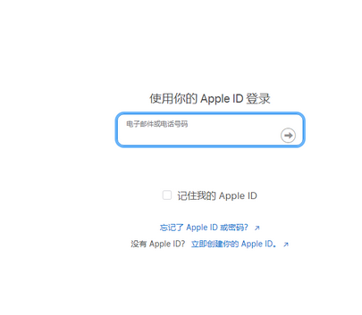 仁化苹果维修网点分享iPhone如何查询序列号 