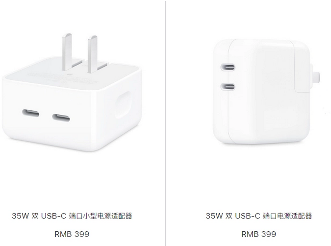 仁化苹果15服务店分享iPhone15系列会不会有35W有线充电