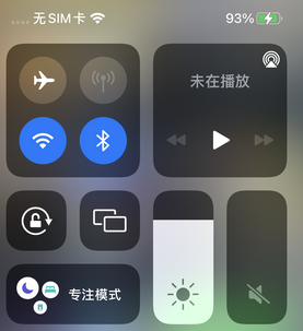 仁化苹仁化果维修店分享iPhone如何正确关闭蓝牙和Wi-Fi连接