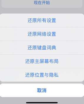 仁化apple服务站点分享iPhone上个人热点丢失了怎么办