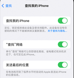 仁化apple维修店分享如何通过iCloud网页查找iPhone位置