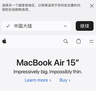 仁化apple授权维修如何将Safari浏览器中网页添加到桌面