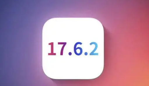 仁化苹果维修店铺分析iOS 17.6.2即将发布 