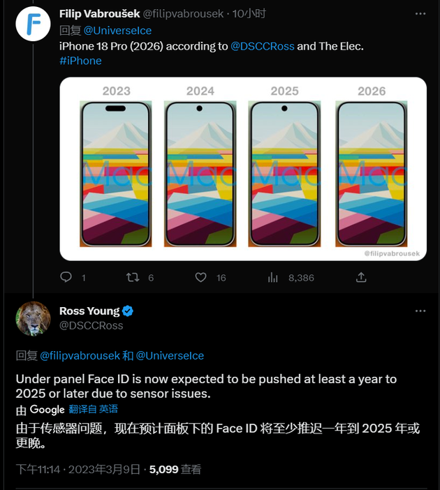 仁化苹果手机维修分享:屏下Face ID有什么优势？iPhone何时会有屏下Face ID？ 