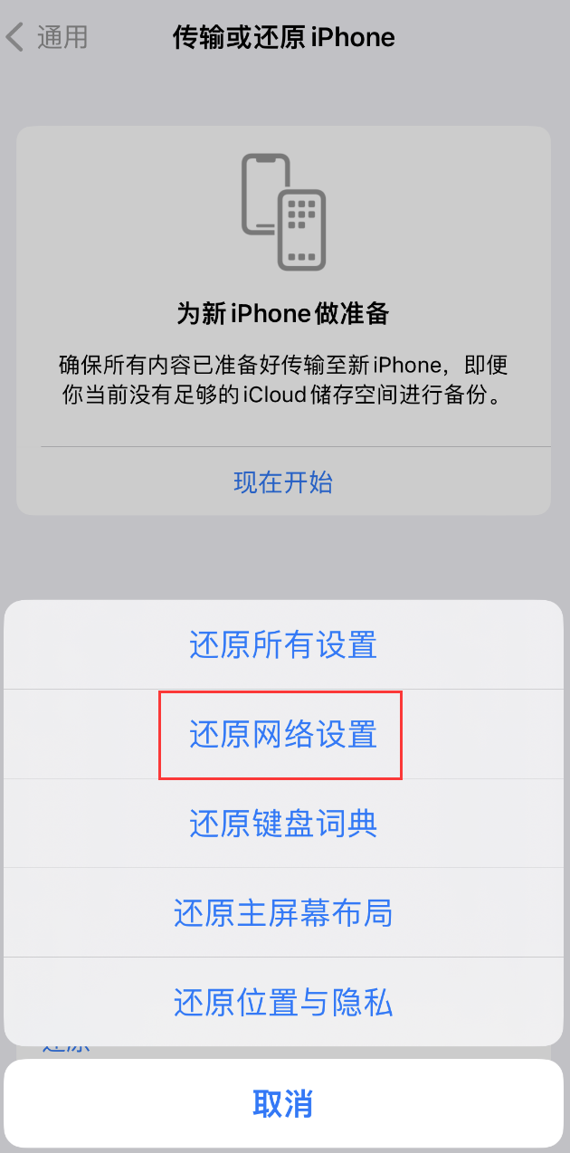 仁化苹果手机维修分享：iPhone 提示 “SIM 卡故障”应如何解决？ 