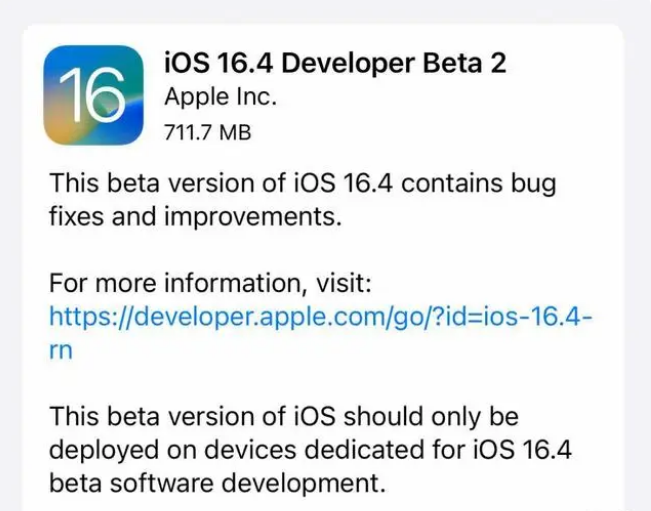 仁化苹果手机维修分享：iOS16.4 Beta2升级建议 