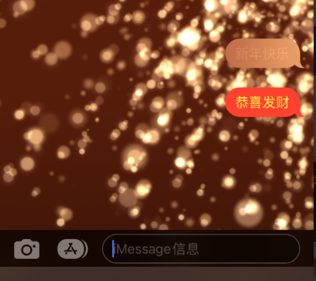 仁化苹果维修网点分享iPhone 小技巧：使用 iMessage 信息和红包功能 