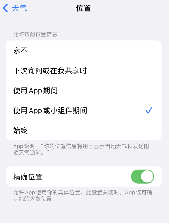 仁化苹果服务网点分享你会去哪购买iPhone手机？如何鉴别真假 iPhone？ 