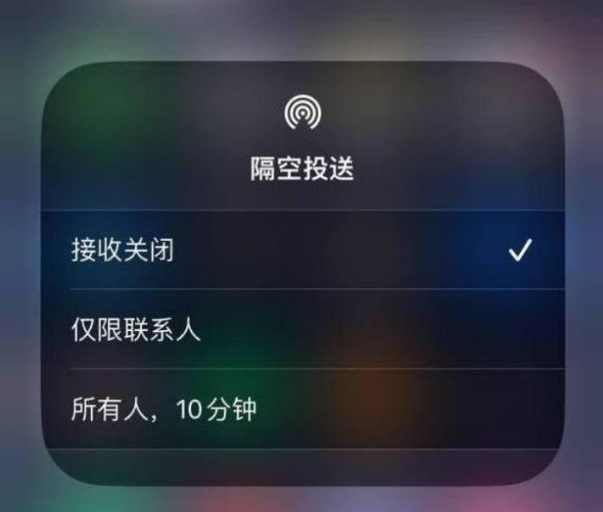 仁化苹果14维修分享iPhone 14 Pro如何开启隔空投送 