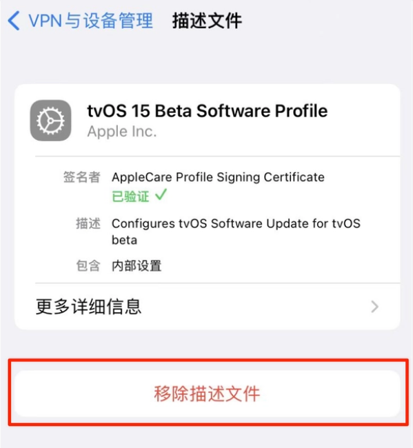 仁化苹果手机维修分享iOS 15.7.1 正式版适合养老吗 