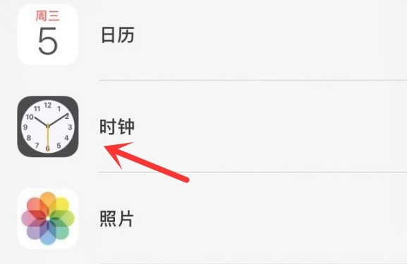 仁化苹果手机维修分享iPhone手机如何添加时钟小组件 