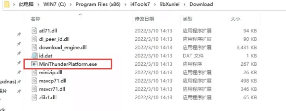 仁化苹果手机维修分享虚拟定位弹窗提示”下载组件失败，请重试！“解决办法 