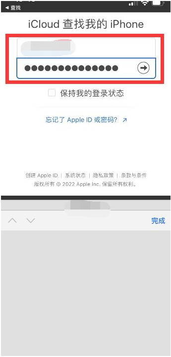 仁化苹果13维修分享丢失的iPhone13关机后可以查看定位吗 